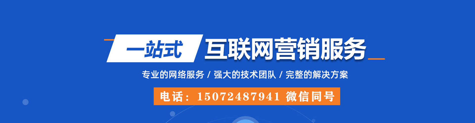 纳溪百度推广价格