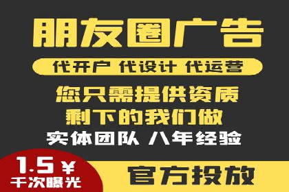 某SEM外包公司广告投放案例：精准触达目标用户
