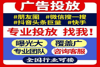 信息流广告投放实战案例：打造爆款品牌